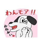 生物＝ケモノのダジャレアニマル（個別スタンプ：7）