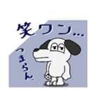 生物＝ケモノのダジャレアニマル（個別スタンプ：8）