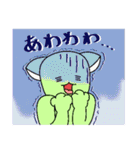 生物＝ケモノのダジャレアニマル（個別スタンプ：14）