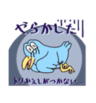 生物＝ケモノのダジャレアニマル（個別スタンプ：21）