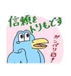 生物＝ケモノのダジャレアニマル（個別スタンプ：22）