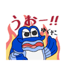 生物＝ケモノのダジャレアニマル（個別スタンプ：24）