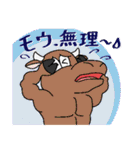 生物＝ケモノのダジャレアニマル（個別スタンプ：26）
