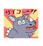 生物＝ケモノのダジャレアニマル（個別スタンプ：27）