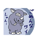 生物＝ケモノのダジャレアニマル（個別スタンプ：30）