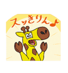 生物＝ケモノのダジャレアニマル（個別スタンプ：31）