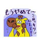 生物＝ケモノのダジャレアニマル（個別スタンプ：32）
