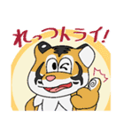 生物＝ケモノのダジャレアニマル（個別スタンプ：33）