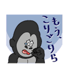 生物＝ケモノのダジャレアニマル（個別スタンプ：35）