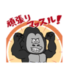 生物＝ケモノのダジャレアニマル（個別スタンプ：36）