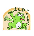 生物＝ケモノのダジャレアニマル（個別スタンプ：38）