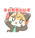 マジレッサーパンダのマジレススタンプ（個別スタンプ：4）