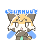 マジレッサーパンダのマジレススタンプ（個別スタンプ：5）