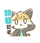 マジレッサーパンダのマジレススタンプ（個別スタンプ：9）