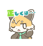 マジレッサーパンダのマジレススタンプ（個別スタンプ：13）
