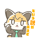 マジレッサーパンダのマジレススタンプ（個別スタンプ：15）