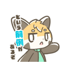 マジレッサーパンダのマジレススタンプ（個別スタンプ：17）