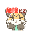 マジレッサーパンダのマジレススタンプ（個別スタンプ：18）