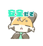 マジレッサーパンダのマジレススタンプ（個別スタンプ：19）