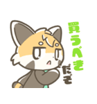 マジレッサーパンダのマジレススタンプ（個別スタンプ：20）