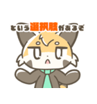 マジレッサーパンダのマジレススタンプ（個別スタンプ：21）