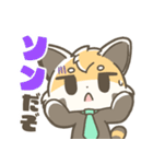 マジレッサーパンダのマジレススタンプ（個別スタンプ：25）
