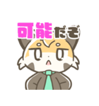 マジレッサーパンダのマジレススタンプ（個別スタンプ：26）