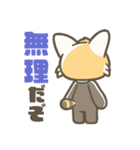 マジレッサーパンダのマジレススタンプ（個別スタンプ：27）