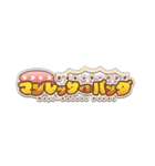マジレッサーパンダのマジレススタンプ（個別スタンプ：40）