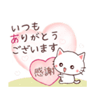 【長文❤敬語】あると便利なスタンプ（個別スタンプ：3）