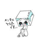 それゆけ！おとーふちゃん！（個別スタンプ：1）
