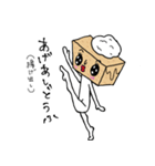 それゆけ！おとーふちゃん！（個別スタンプ：3）