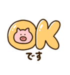 【日常】使いやすいぶたさん（個別スタンプ：2）