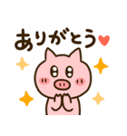【日常】使いやすいぶたさん（個別スタンプ：3）