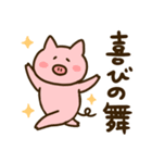 【日常】使いやすいぶたさん（個別スタンプ：7）