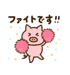 【日常】使いやすいぶたさん（個別スタンプ：8）