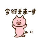 【日常】使いやすいぶたさん（個別スタンプ：14）