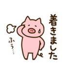 【日常】使いやすいぶたさん（個別スタンプ：16）