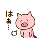 【日常】使いやすいぶたさん（個別スタンプ：20）