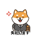 ビジネス向け Shiba Vibes（個別スタンプ：4）