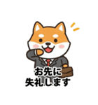 ビジネス向け Shiba Vibes（個別スタンプ：5）