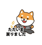 ビジネス向け Shiba Vibes（個別スタンプ：8）