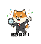 ビジネス向け Shiba Vibes（個別スタンプ：13）