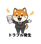 ビジネス向け Shiba Vibes（個別スタンプ：15）