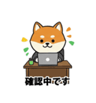 ビジネス向け Shiba Vibes（個別スタンプ：16）