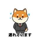 ビジネス向け Shiba Vibes（個別スタンプ：17）