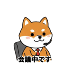 ビジネス向け Shiba Vibes（個別スタンプ：21）