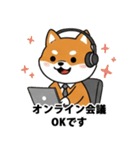 ビジネス向け Shiba Vibes（個別スタンプ：28）