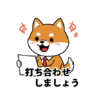 ビジネス向け Shiba Vibes（個別スタンプ：29）