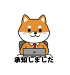 ビジネス向け Shiba Vibes（個別スタンプ：30）